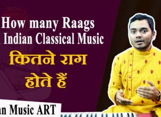 How many Raags in Indian classical music भारतीय संगीत मे कुल कितने राग हैं