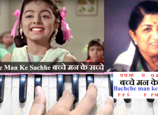 Bachche Man Ke Sachche बच्चे मन के सच्चे | Lata Mangeshkar | Song Notation in Hindi/English