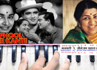 Banwari Re Jeene Ka Sahara बनवारी रे | Lata Mangeshkar | Song Notation in Hindi/English