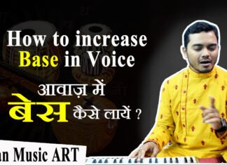 How to increase bass/base in voice आवाज़ मे बेस कैसे लायें Improve base singing voice