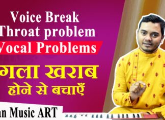 When voice is break, what to do आवाज़ खराब हो जाने पर क्या करना चाहिए