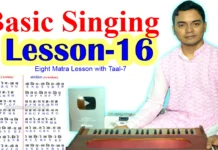 Learn Palta/Alankar Basic Singing Lesson-16 | (S R G – S R G – S G) Eight Matra Lesson with Taal-7