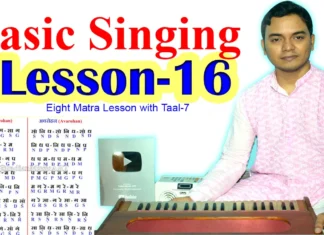Learn Palta/Alankar Basic Singing Lesson-16 | (S R G – S R G – S G) Eight Matra Lesson with Taal-7