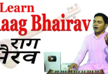 Raag Bhairav राग भैरव