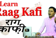 Raag Kafi राग काफ़ी