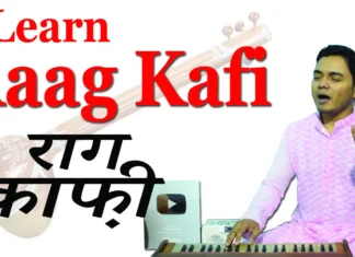 Raag Kafi राग काफ़ी