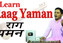 Raag Yaman राग यमन
