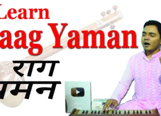 Raag Yaman राग यमन