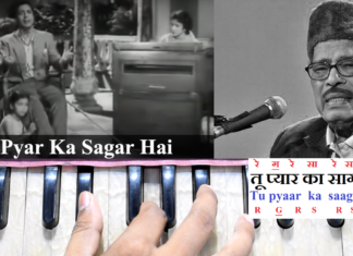 Tu Pyar Ka Sagar Hai तू प्यार का सागर है | Manna Dey | Song Notation in Hindi/English