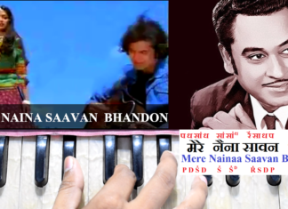 Mere Naina Sawan Bhado मेरे नैना सावन भादो | Song Notation in Hindi/English Lyrics | Kishor Kumar