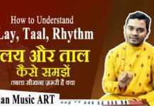 Is it necessary to Learn Tabla तबला सीखना ज़रूरी है क्या How to understand Lay and Taal लय और ताल को कैसे समझें