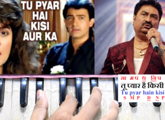 Tu Pyar Hai Kisi Aur Ka तू प्यार है किसी और का | Kumar Sanu | Song Notation in Hindi/English