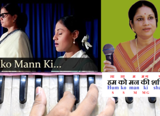 Hum Ko Man Ki Shakti Dena हमको मन की शक्ति | Vani Jairam | Song Notation in Hindi/English