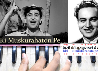 Kisi Ki Muskurahaton Pe किसी की मुस्कुराहटों पे | Mukesh | Song Notation in Hindi/English