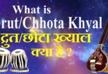 What is Drut or Chhota Khyal द्रुत या छोटा ख्याल क्या है