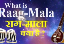 What is Raag-Mala राग-माला क्या है