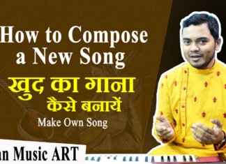 How to make your own song खुद का गाना कैसे बनाएं How to compose, write and record a song