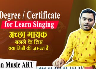 Degree or Certificate importance to be a good singer अच्छा गायक बनने के लिए डिग्री की ज़रूरत है ?
