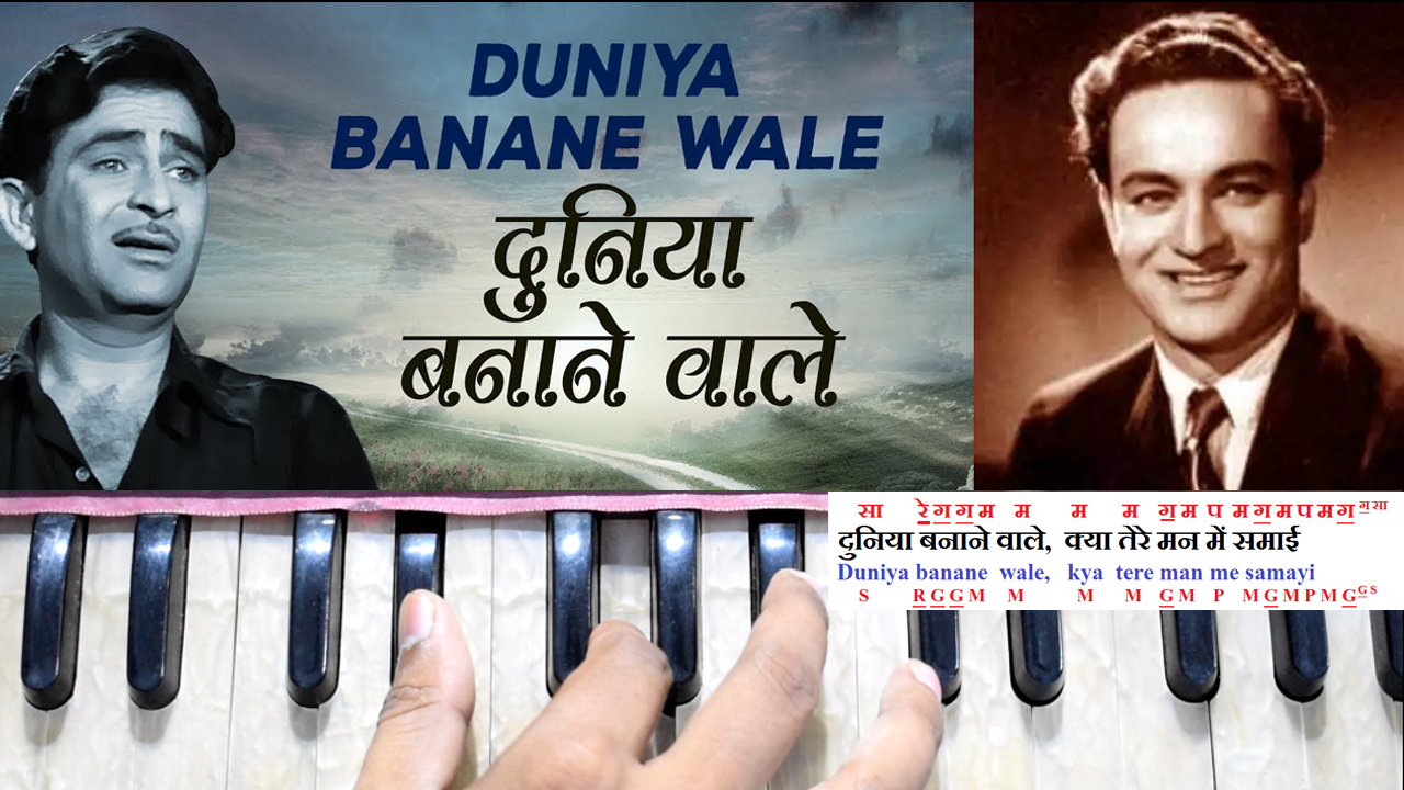 Harmonium Notes For Hindi Songs In Sa Re Ga Ma Archives Indian Music Art