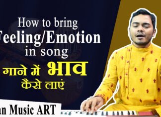 How to bring emotion or feeling in song गाने में भाव कैसे लाएं How to Sing Melodious