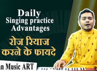 Why it is necessary to Riyaz Everyday रियाज़ क्यूं जरूरी है What if one day Riyaz is not possible एक दिन रियाज़ नहीं हो पाए तो