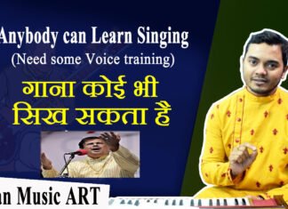 Anybody can Learn Singing गाना कोई भी सीख सकता है Just need proper Vocal Training