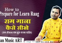 How to prepare for Learn Raag राग सीखना कब शुरू करना चाहिए Singing tips राग गाना कैसे सीखे