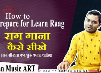 How to prepare for Learn Raag राग सीखना कब शुरू करना चाहिए Singing tips राग गाना कैसे सीखे