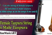 String of female tanpura be installed in male फीमेल तानपुरा का तार मेल में लगाना