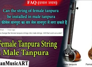 String of female tanpura be installed in male फीमेल तानपुरा का तार मेल में लगाना