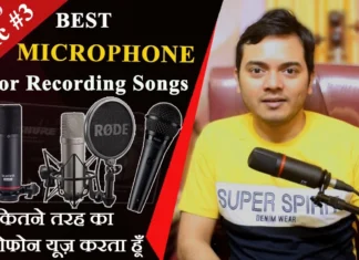 What kind of Microphones do i use मैं कितने तरह का माइक उपयोग करता हूँ