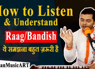 How to Listen & Understand any Raag or Bandish ये समझना बहुत ज़रूरी है