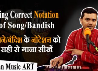 Sing correct Song/Bandish notation गाने/बंदिश के नोटेशन को गाना सीखें