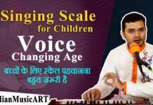 Singing Scale for Children Voice Changing Age बच्चों के लिए Beginners Tutorial