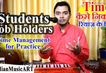 Students/Job Holders समय कैसे निकालें रियाज़ के लिए Time Management for Riyaz