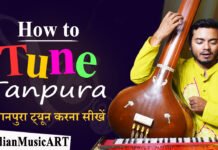 How to Tune Tanpura तानपुरा ट्यून करना सीखें