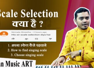 Scale selection in Singing क्या है | Find Your Vocal Range