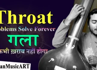 गला कभी ख़राब नहीं होगा | Throat Problems Solve Forever | रियाज़ से पहले ये कीजिये
