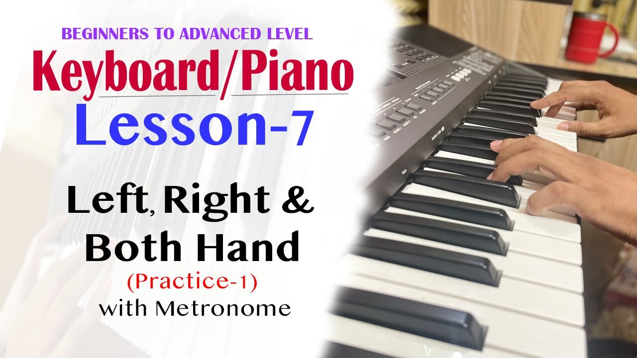 Learn Keyboard/Piano Lesson-7 | Left, Right & Both Hand (Practice-1) with Metronome