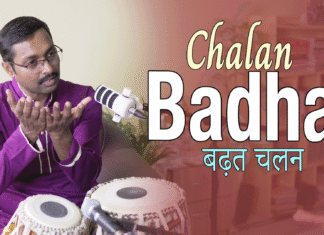 Badhat बढ़त Chalan चलन in Tabla Playing