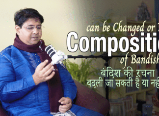 Composition of Bandish can be Changed or Not बंदिश की रचना बदली जा सकती है या नहीं