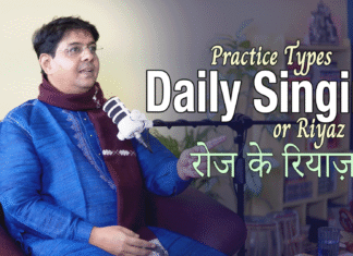 Daily Singing Practice Types or Riyaz रोज का रियाज़