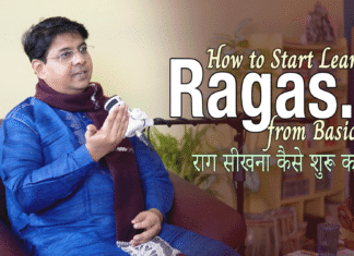 How to Start Learning Ragas from Basic बुनियादी स्तर से राग सीखना कैसे शुरू करें