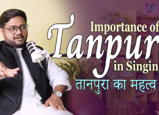 Importance of Tanpura in Singing गायन में तानपुरा का महत्व