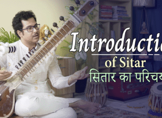 Introduction of Sitar सितार का परिचय