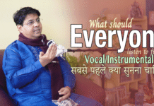 What Should Everyone Listen to First Vocal or Instrumental Music सबसे पहले क्या सुनना चाहिए
