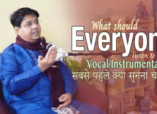 What Should Everyone Listen to First Vocal or Instrumental Music सबसे पहले क्या सुनना चाहिए