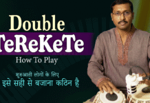 How To Play Double TeReKeTe डबल तेरेकेटे कैसे बजाये | Learn Tabla Playing