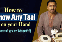 How to show Any Taal on your Hand किसी भी ताल को हाथ पर कैसे दर्शाते हैं