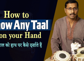 How to show Any Taal on your Hand किसी भी ताल को हाथ पर कैसे दर्शाते हैं